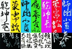 백남준에게 경의를(Hommage à Paik) – 백남준 신화에 대한 영상작가 5인의 해석